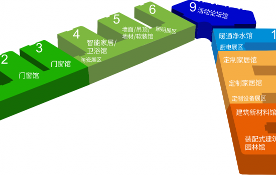 2020年8月20—22日 中國西部國際博覽城