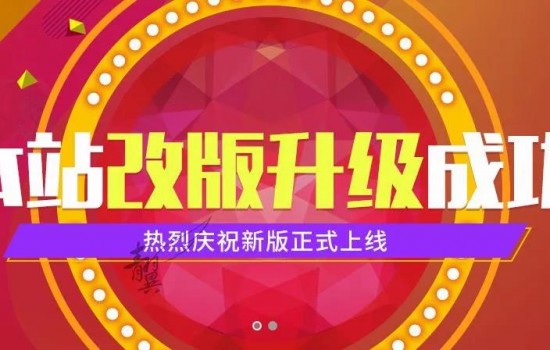 新版塑木網（m.czluoxuan.cn）正式上線
