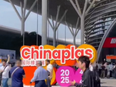 橡塑科技盛宴4月21-24日，CHINAPLAS國(guó)際橡塑展，上海見(jiàn)！